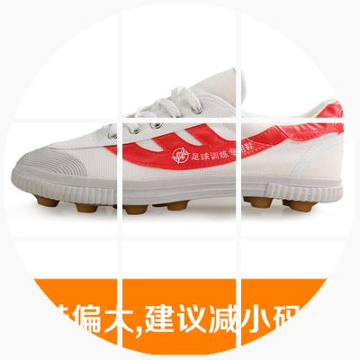 Chaussures de football DOUBLE STAR - rembourrage en caoutchouc Ref 2446504