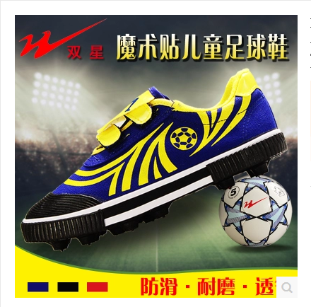 Chaussures de football FMAN - ventilé, rembourrage en caoutchouc Ref 2446549
