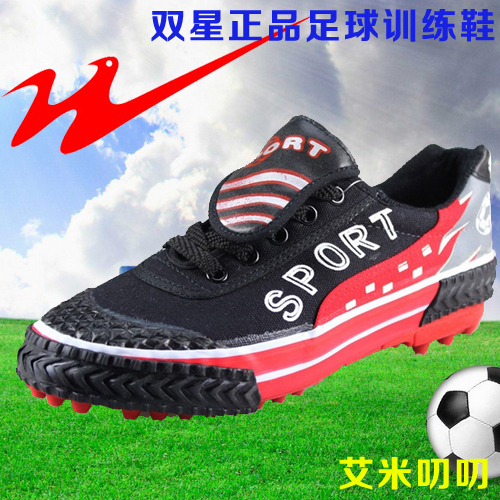 Chaussures de football DOUBLE STAR - Ref 2446552