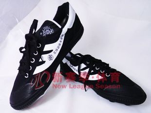 Chaussures de football DOUBLE STAR en toile - ventilé Ref 2446626