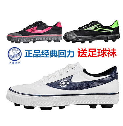 Chaussures de football WARRIOR en toile - ventilé Ref 2446629