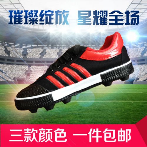 Chaussures de football DOUBLE STAR en Toile avancée - rembourrage caoutchouc Ref 2446812