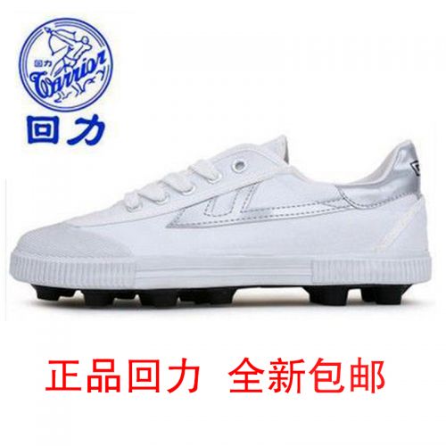 Chaussures de football 2446898