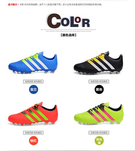 Chaussures de football en PVC Asie du Sud - rembourrage caoutchouc Ref 2446949