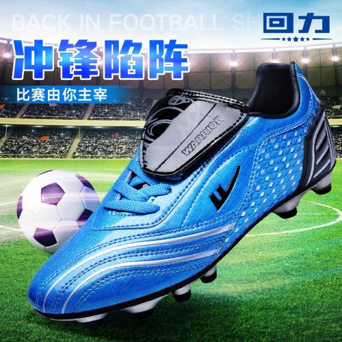 Chaussures de football WARRIOR - Ref 2446957