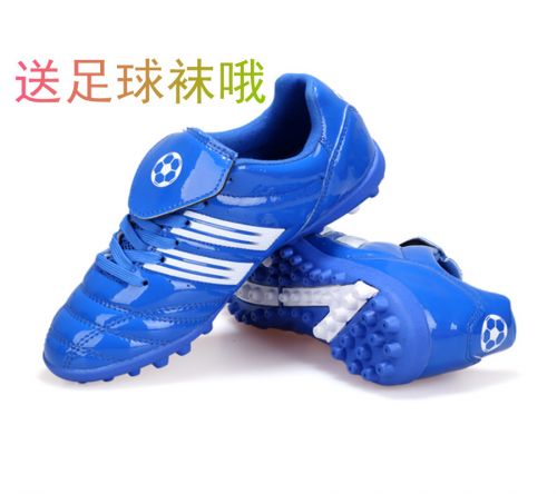 Chaussures de football en PU - coussin d'air, rembourrage caoutchouc, Système Torsion Ref 2446980