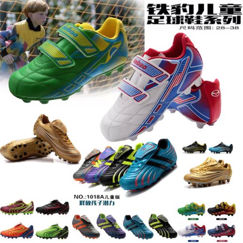 Chaussures de football en PU - rembourrage caoutchouc Ref 2447055