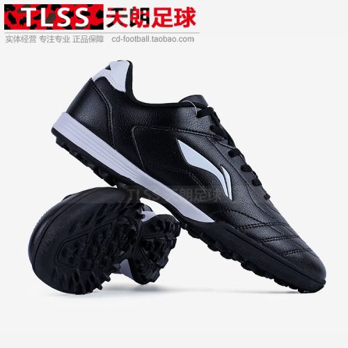 Chaussures de football LINING en PU - Ref 2447117