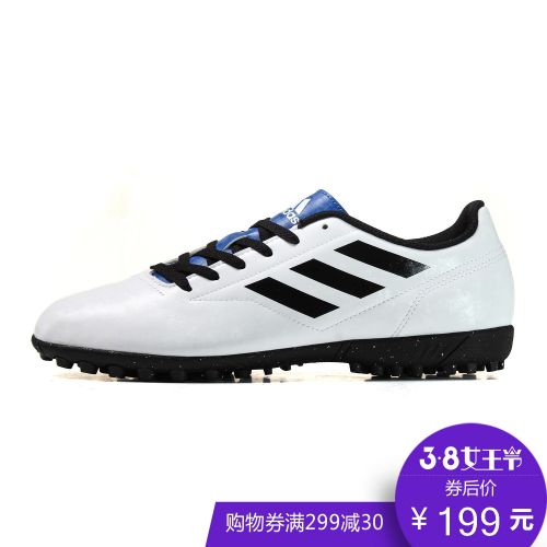 Chaussures de football ADIDAS en cuir synthétique - Ref 2447149