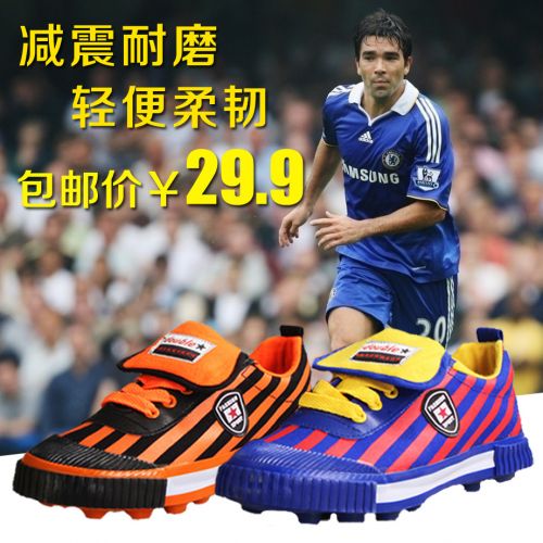 Chaussures de football 2447200