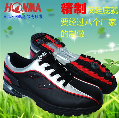 Chaussures de golf homme HONMA - Ref 847643
