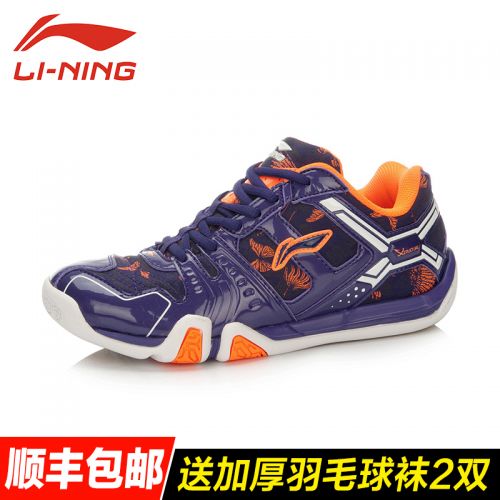 Chaussures de golf homme LINING - Ref 848848