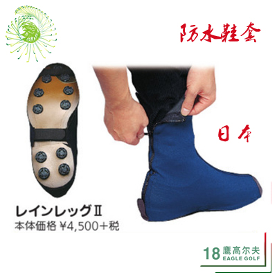 Chaussures de golf homme - Ref 850631