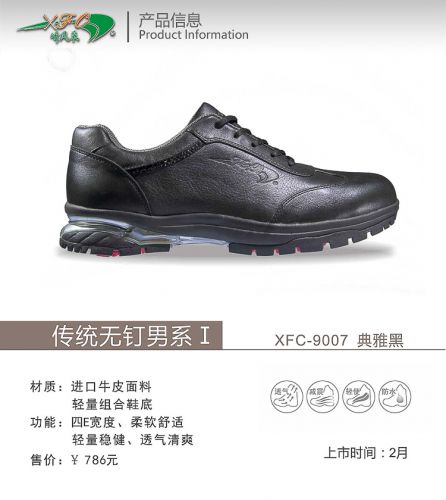 Chaussures de golf homme - Ref 851703