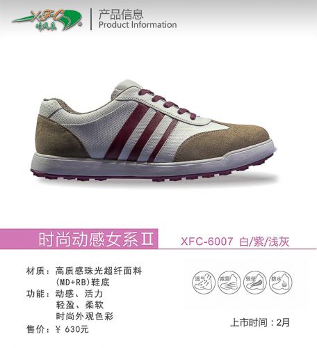Chaussures de golf femme - Ref 851805