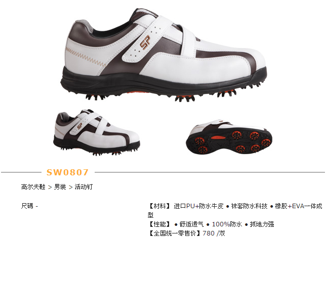 Chaussures de golf homme SOUTHPORT - Ref 851857