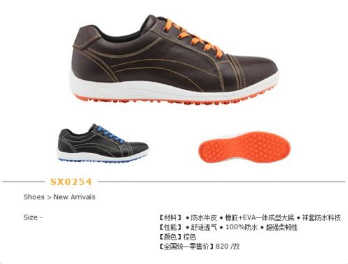 Chaussures de golf homme SOUTHPORT - Ref 852022