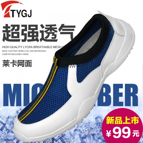Chaussures de golf homme TTYGJ - Ref 853033