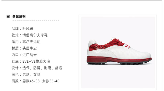 Chaussures de golf femme - Ref 854116