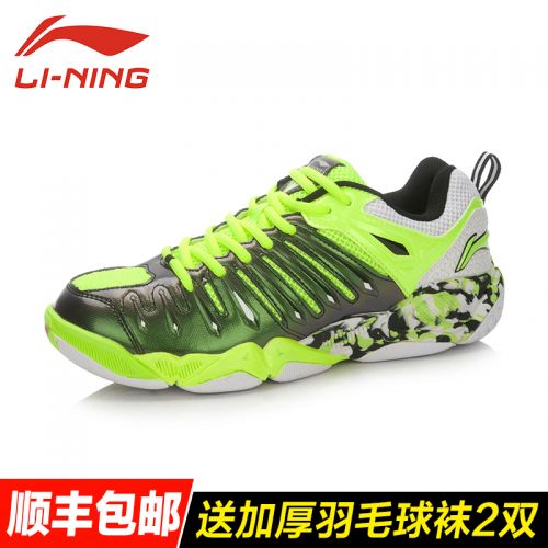 Chaussures de golf homme LINING - Ref 854244