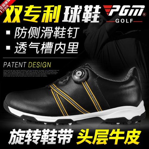 Chaussures de golf homme - Ref 854864