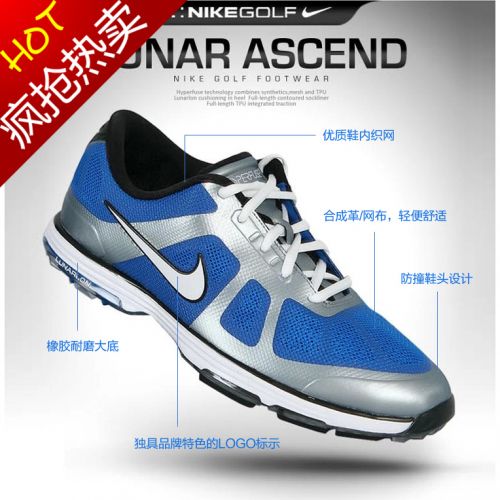 Chaussures de golf homme - Ref 856763