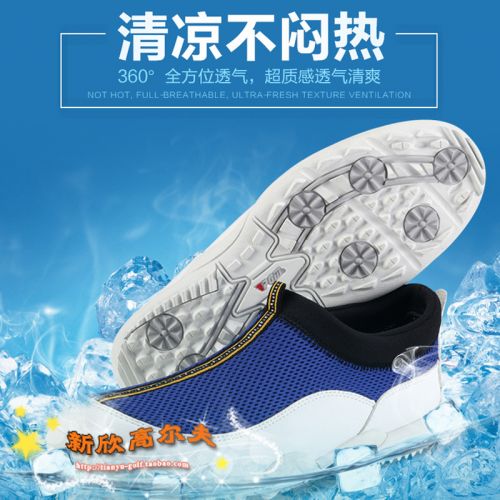 Chaussures de golf - Ref 856935