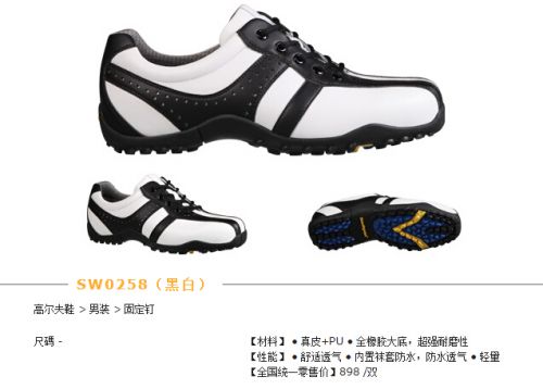 Chaussures de golf homme SOUTHPORT - Ref 858053