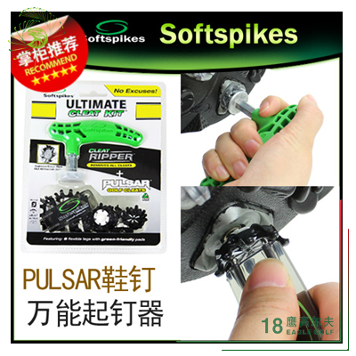 Chaussures de golf - Ref 858111