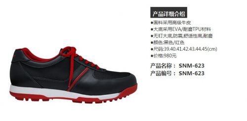 Chaussures de golf homme NUMBER - Ref 858285