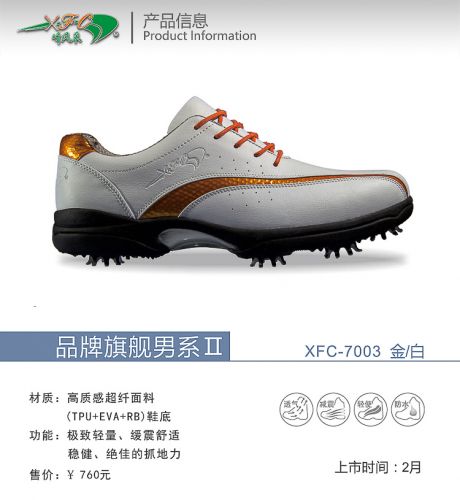 Chaussures de golf homme - Ref 859740