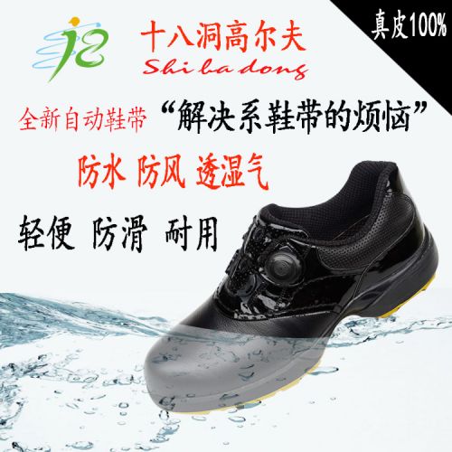 Chaussures de golf homme - Ref 860302