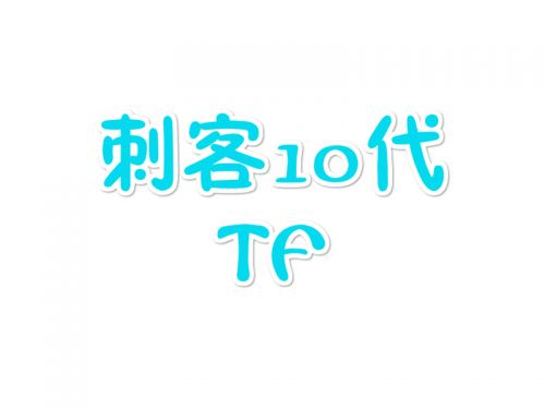 Chaussures de golf - Ref 861481