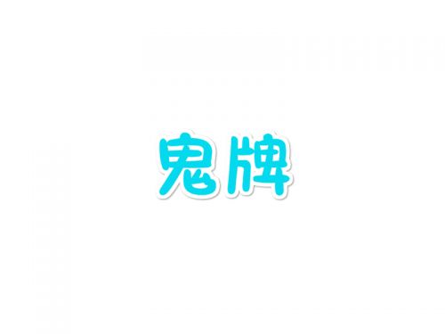 Chaussures de golf - Ref 862211