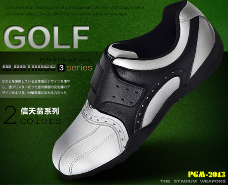 Chaussures de golf homme - Ref 862429