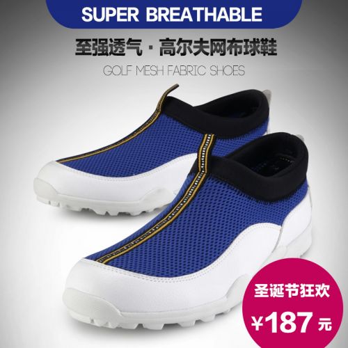 Chaussures de golf homme - Ref 862990