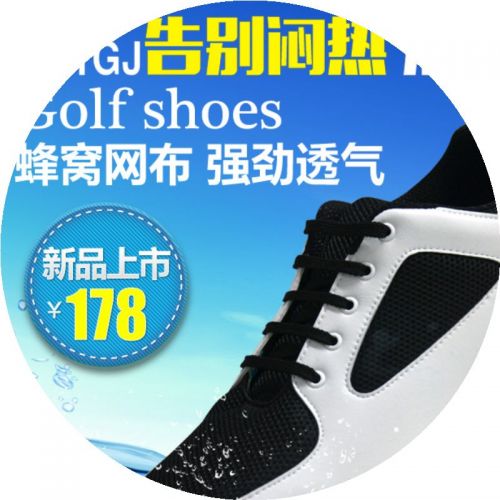 Chaussures de golf homme TTYGJ - Ref 865526