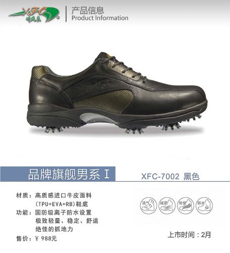 Chaussures de golf homme - Ref 866849
