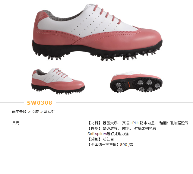 Chaussures de golf femme SOUTHPORT - Ref 867061