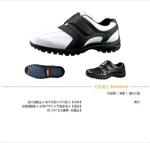 Chaussures de golf homme SOUTHPORT - Ref 867079