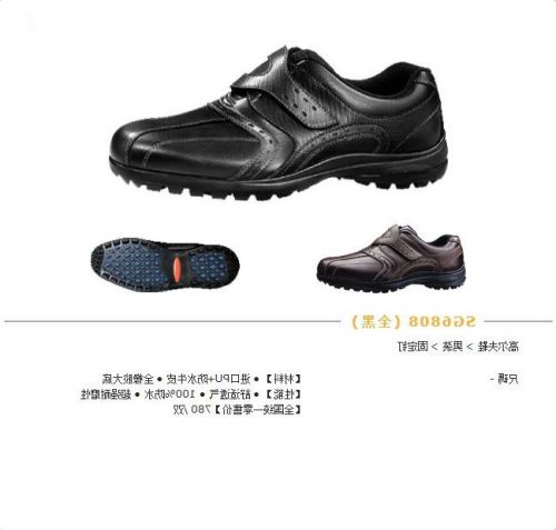 Chaussures de golf homme SOUTHPORT - Ref 867080