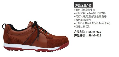 Chaussures de golf homme NUMBER - Ref 867161