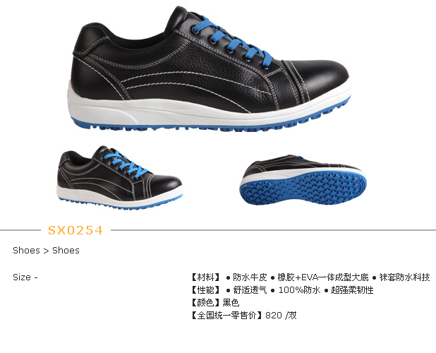 Chaussures de golf homme SOUTHPORT - Ref 867178