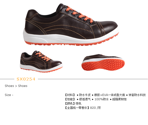 Chaussures de golf homme SOUTHPORT - Ref 867179