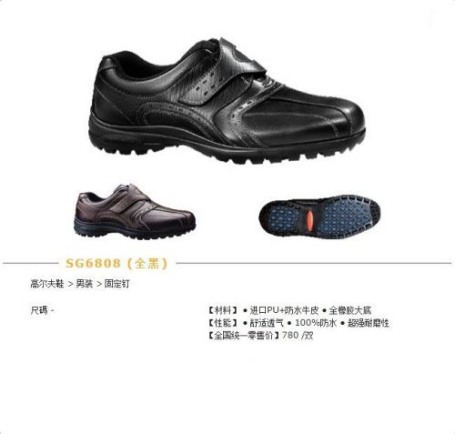 Chaussures de golf homme SOUTHPORT - Ref 867328