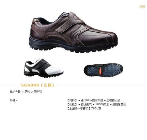 Chaussures de golf homme SOUTHPORT - Ref 867329