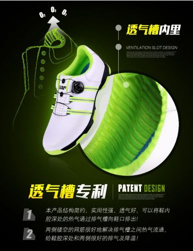 Chaussures de golf homme - Ref 867496