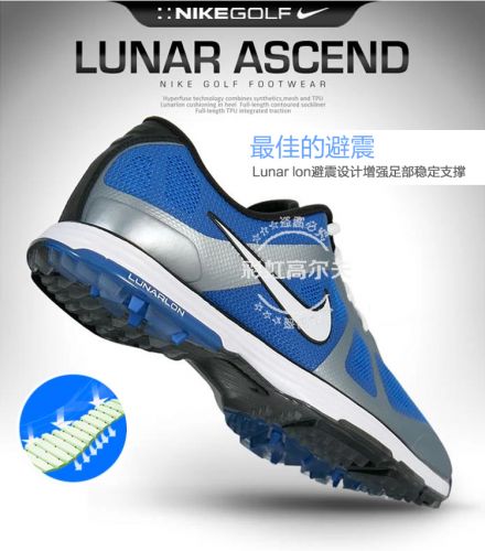 Chaussures de golf homme - Ref 867520