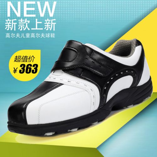 Chaussures de golf enfant - Ref 867569