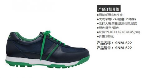 Chaussures de golf homme NUMBER - Ref 867618